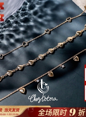 Chez Totora法国正品爱心锆石串联镂空饱满表白浪漫爱情手链项链