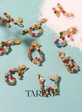 TARBAY 小众14K金多彩宝石糖果色26个字母送闺蜜情侣友情爱情吊坠