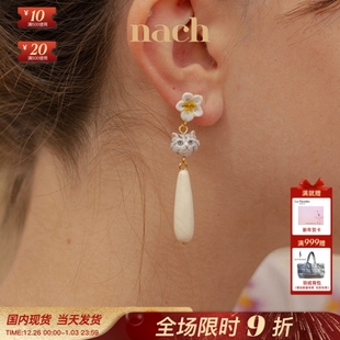 NACH娜趣法国23春夏猫咪鸟花羽毛三色堇蝴蝶水滴耳钉 官方授权