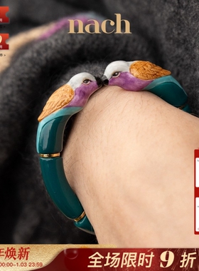 【官方授权】NACH娜趣法国25秋冬自由精神黑猎豹彩色小鸟陶瓷手镯