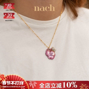 【官方授权】NACH娜趣法国24春夏猴子鹦鹉香蕉花朵孔雀瓢虫项链