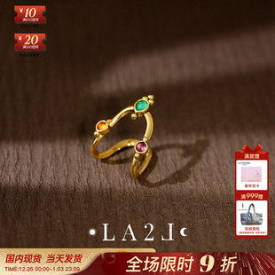 法国LA2L正品 mariage绿玛瑙紫水晶石榴石异形戒指 古典神秘Sacha