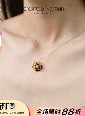 巴黎Caroline Najman正品代购FRIDA金色小花朵红纹石花蕊精致项链