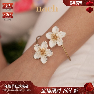 【官方授权】NACH娜趣25春夏花朵彩虹色明媚绚烂花环蜂鸟手镯手链