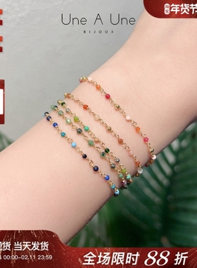 法国设计师品牌une a une正品代购INDE糖果色天然石渐变串珠手链
