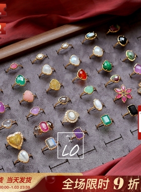 法国Au fil de LO切面宝石红柱拉长精致洒脱个性双球调节活口戒指