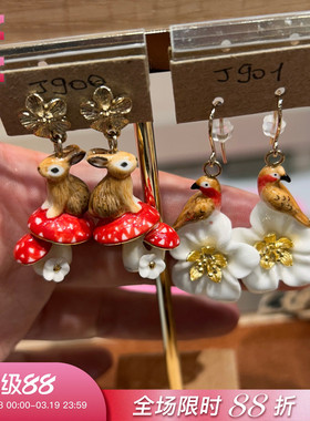 【官方授权】NACH娜趣Il etait une fois限量兔子蘑菇花鸟耳钉