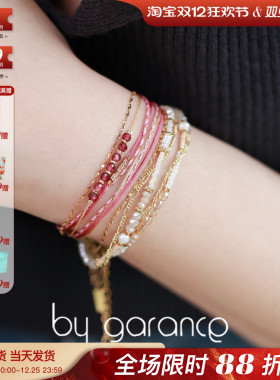 法国小众by garance正品MAGI小米珠珍珠天然石清新森系百搭手链