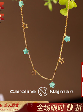 巴黎Caroline Najman正品代购CASSIOPEE星星流苏绿松石耳钉项链