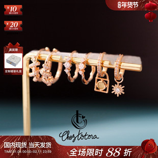 Chez Totora法国正品爱情锁太阳花锆石密镶几何线条螺旋盘绕耳圈