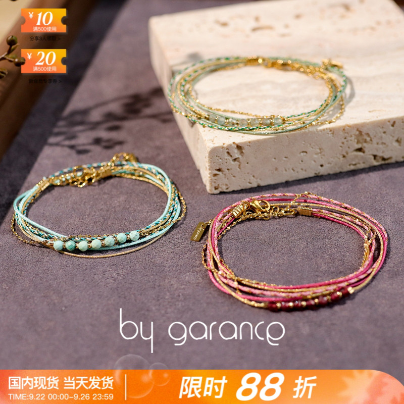 法国小众by garance正品CLOE彩色天然石紫水晶磷灰石多层叠戴手链