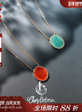 Chez Totora法国正品紫水晶红玉髓天河石彩色天然石圆吊坠项链