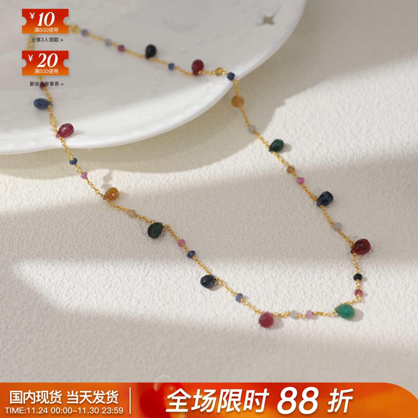 [现货] 德国小众宝石设计noyre彩色蓝宝石碧玺水滴吊坠糖果色项链