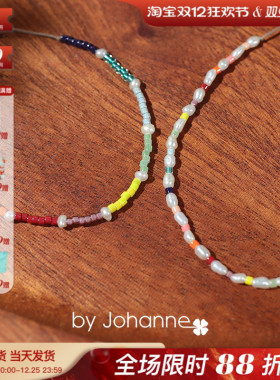 法国by Johanne正品SNOW WHITE糖果色小米珠珍珠混搭手绳西柚耳钉