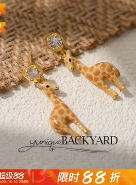 小众设计师yuniqueBACKYARD森系长颈鹿精灵花珐琅项链半手镯手链