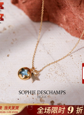 Sophie Deschamps里昂小众设计高保色天然伦敦蓝托帕星星项链