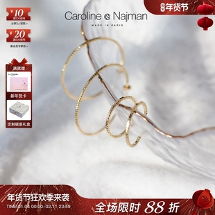 巴黎Caroline Najman正品代购ARIA系列简约大圆环精致耳钉 大小码
