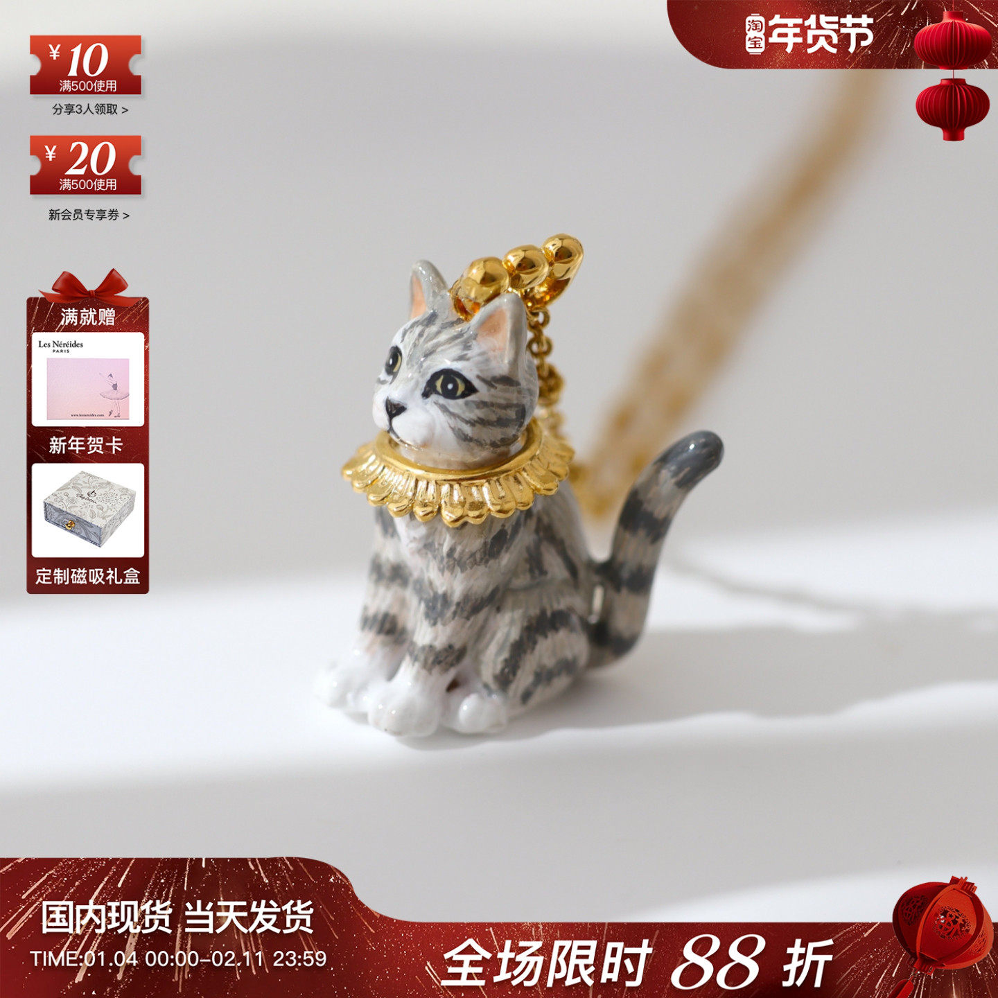 小众设计师yuniqueBACKYARD拐杖糖加菲猫灰白英短虎斑猫项链吊坠