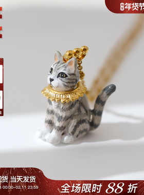 小众设计师yuniqueBACKYARD拐杖糖加菲猫灰白英短虎斑猫项链吊坠