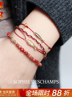 里昂Sophie Deschamps小众设计高保色年年有鱼吉祥寓意手绳项链