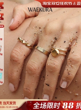Waekura海洋贝壳渔网波锆石戒指