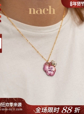 【官方授权】NACH娜趣法国24春夏猴子鹦鹉香蕉花朵孔雀瓢虫项链