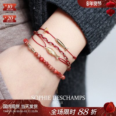 里昂Sophie Deschamps小众设计高保色年年有鱼吉祥寓意手绳项链