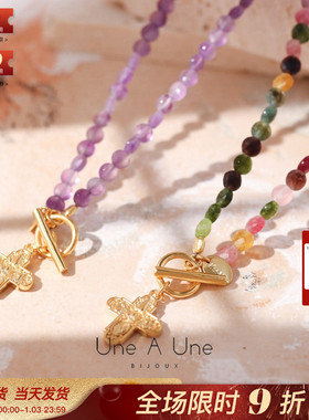 法国设计une a une正品Polna天然碧玺青金石玛瑙月光石十字架项链