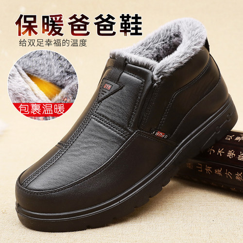 高帮棉鞋加绒加厚防水防滑雪地靴