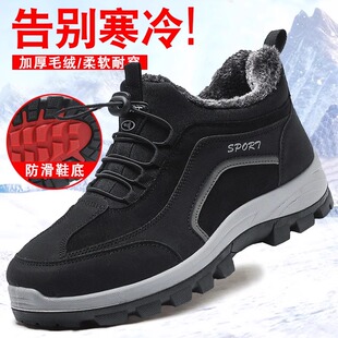 棉鞋男2026冬季新款加绒加厚保暖高帮皮毛一体防水防滑爸爸雪地靴