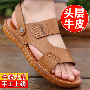 两用外穿牛筋底沙滩鞋 凉鞋 厚底防滑真皮罗马凉拖鞋 2026新款 男夏季