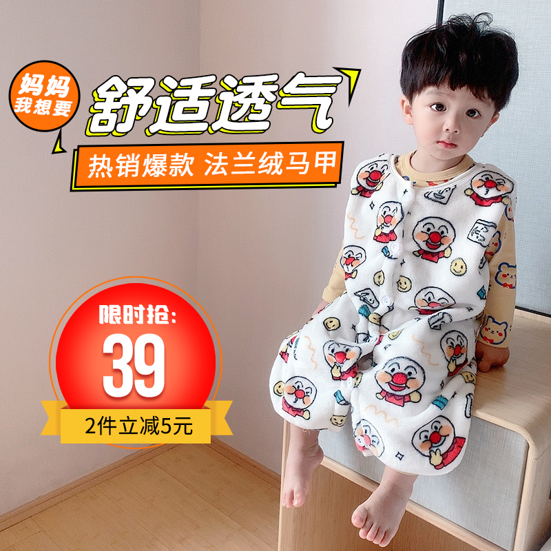 男女童法兰绒长款马甲秋冬婴幼儿宝宝加厚保暖背心睡衣珊瑚绒睡袋