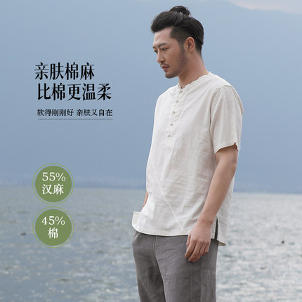 楠唐装男中国风夏季新款短袖棉麻t恤复古衣服中式男上衣玄云