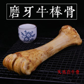 狗 金毛 零食 磨牙棒 骨头 罗大卫狗狗 耐咬 自制牛棒骨