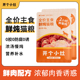 猫猫湿粮30包 当主粮当零食均可 包邮 80g 通用型49.9元