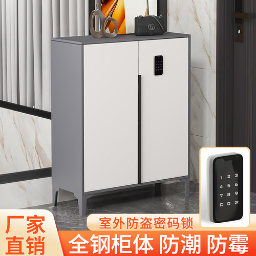 鞋柜钢制家用带锁玄关入户收纳柜现代简约大容量储物柜室内外鞋架