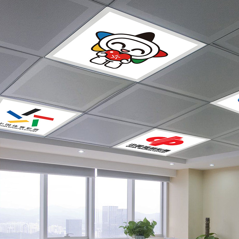定制logo吊顶铝扣板600平板灯面板灯福彩体彩灯乐小星足球广告灯
