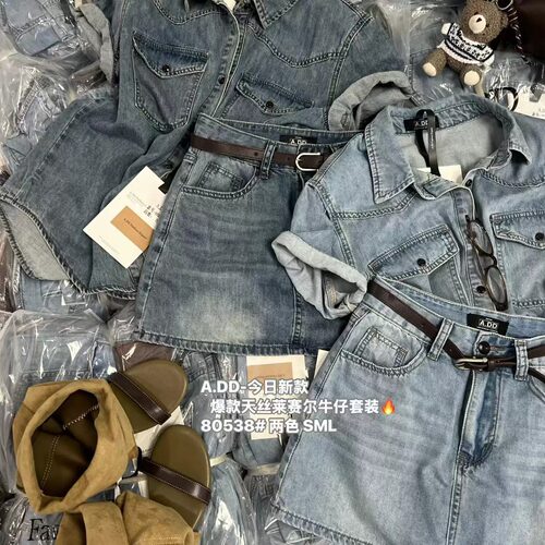夏女牛仔套装短裙显瘦百搭两件套