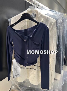 Momo家韩版秋季新款纯欲显瘦摁扣褶皱设计感长袖T恤内搭纯色上衣