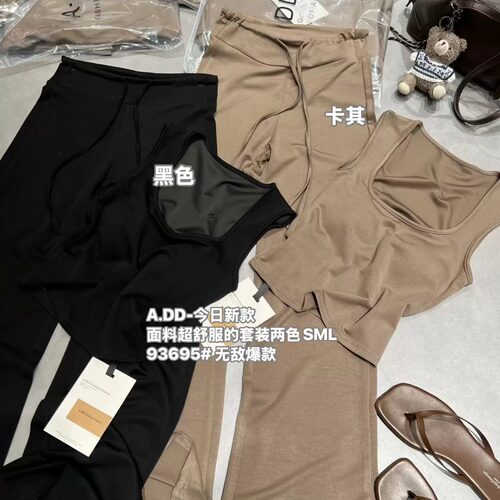 超舒适舒服冰丝面膜套装背心长裤