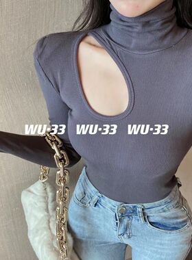 wu.33打底衫26春季新款韩版显瘦高领加绒镂空设计感灰色长袖T恤女