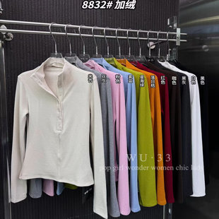 显瘦半开领排扣设计感长袖 wu33加绒打底衫 洋气修身 新款 T恤 25冬季