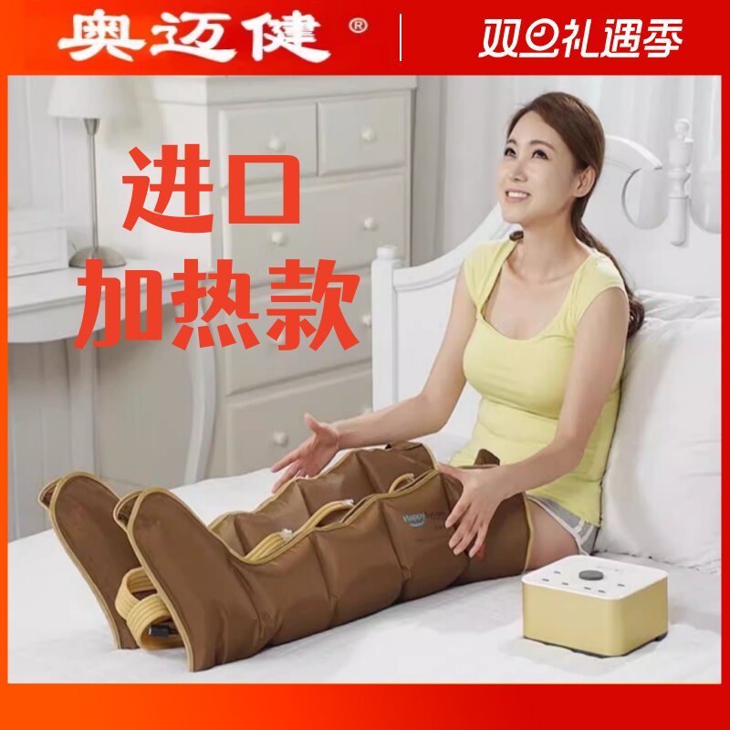 老人 儿童 腿部空气波压力理疗气动揉捏水肿胳膊家用按摩仪器