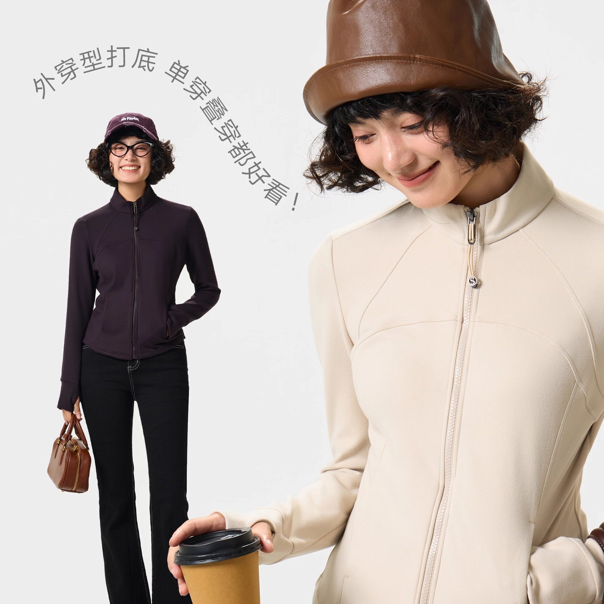 她炽25秋冬新款小糯米露露萌立领休闲打底衫修身显瘦款2562