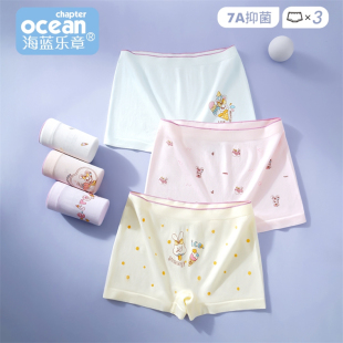 海蓝乐章莫代尔儿童内裤棉女童打底裤可爱卡通盒装纯色少女生理裤