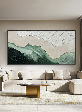 现代手绘抽象肌理装饰画