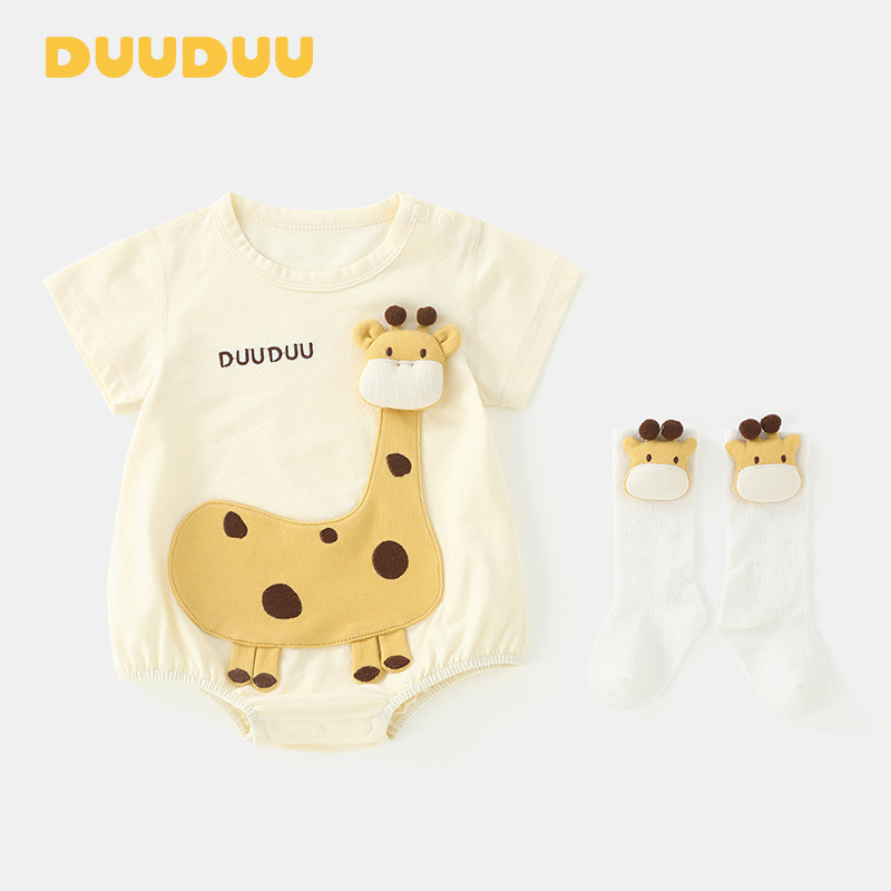 DUUDUU男女宝宝连体衣a类新生儿哈衣潮婴儿夏薄款衣服短袖包屁衣