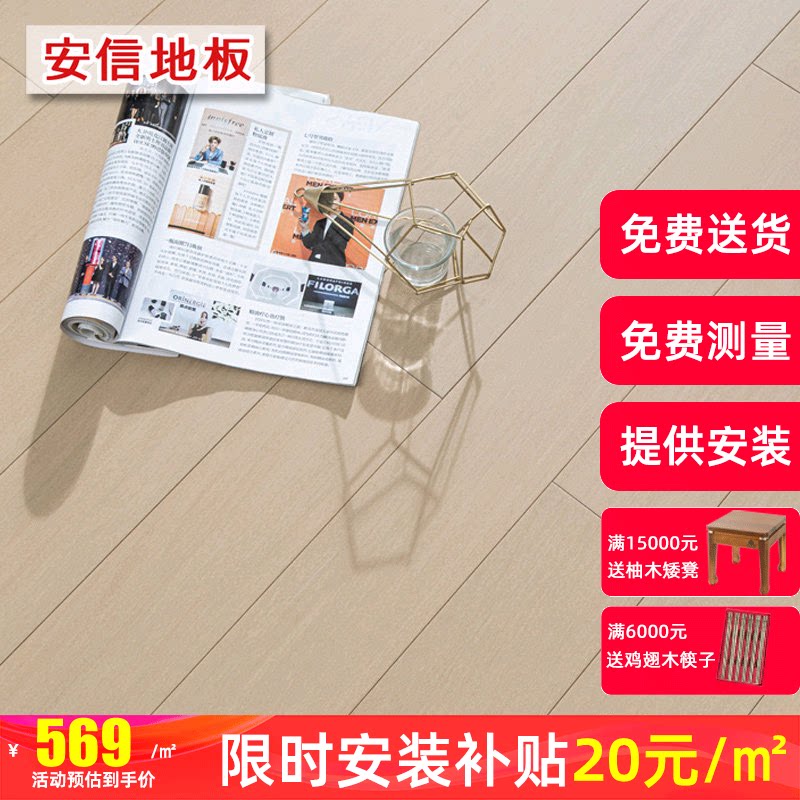 安信铁苏木纯实木地板锁扣地热巴西进口灰色全实木原木天然环保 - 实物图