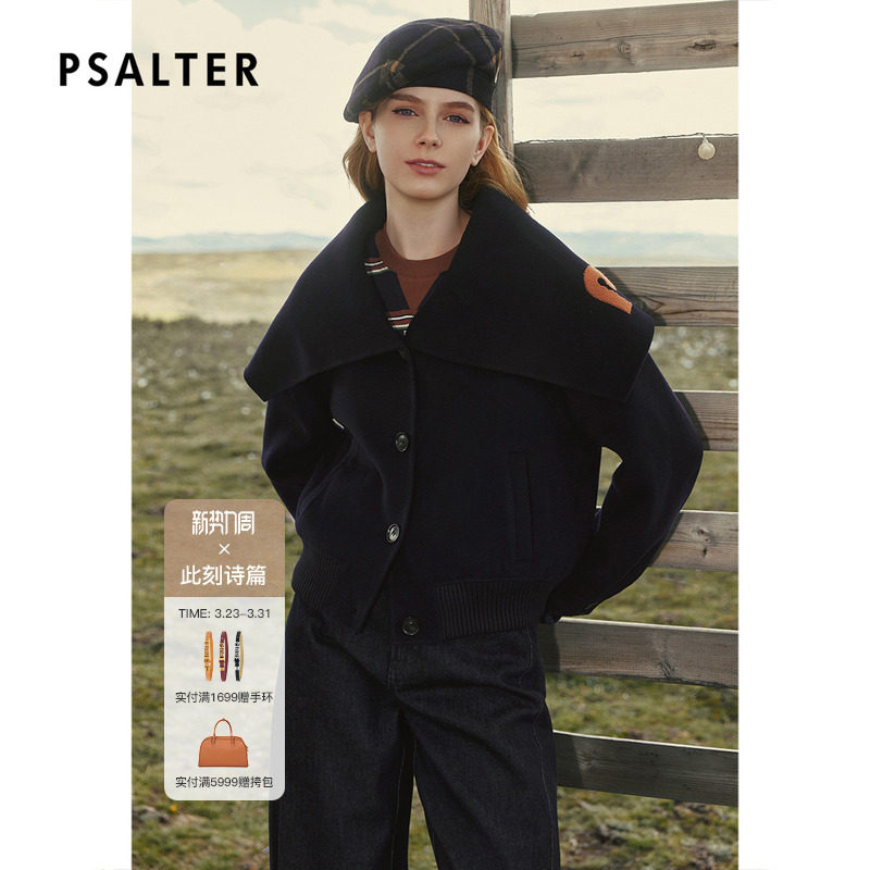 PSALTER诗篇复古学院双面呢大翻领绣字羊毛呢短外套2025冬