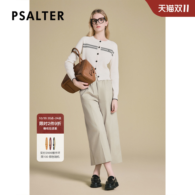 PSALTER诗篇浅卡其色松紧腰直筒宽松百搭休闲女裤2025春新款